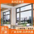 Customized bridge cutoff aluminum sliding doors and windows for thermal insulation and self built houses, old carpenter Lu Ban