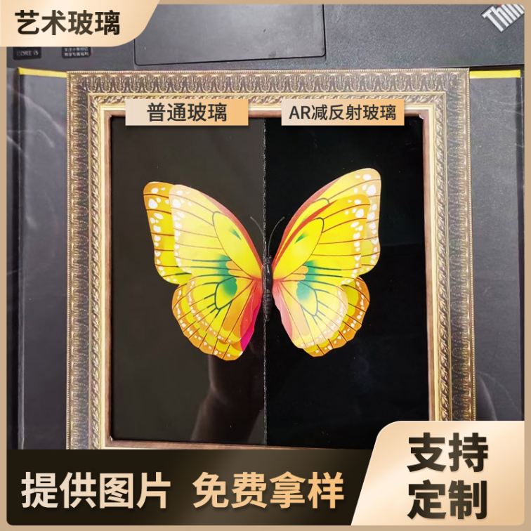 AR antireflective glass with high transparency, no reflection, multifunctional, and multi scene, specially customized by the museum's special shield