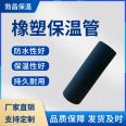 Bochang rubber plastic pipe insulation pipe insulation pipe 15mm engineering pipeline anti-corrosion and noise reduction material