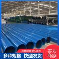 GB 159 * 6 socket type plastic coated composite steel pipe flange connection green inner and outer plastic coated pipes