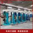 Manufacturer of Tongguang Intelligent Hydraulic Explosion proof Disperser, Chemical Coatings, Glue, Ink, Strong Shear Mixer