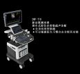 Muscle bone ultrasound four-dimensional color ultrasound machine Doppler color ultrasound whole body application type cart color ultrasound equipment