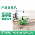 Hydraulic motor with stirring fertilizer spreader Particle powder fertilizer spreader