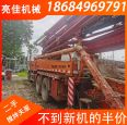 43-meter pump truck Tiantuo used car mounted mixing and pumping all-in-one machine with a forced mixer