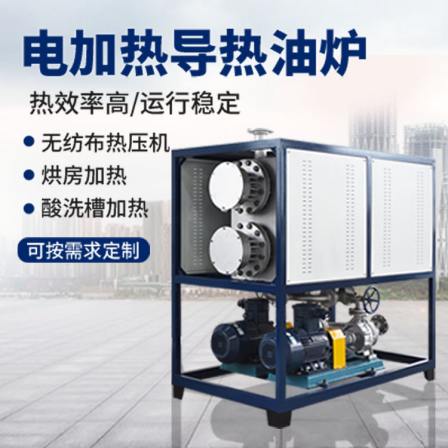Conductive hot oil heater, explosion-proof reaction kettle, thermal oil boiler, hot press roller drying room, constant temperature 60kw