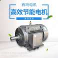 Taifu Xima high-efficiency motor YE4-132S-4 pole 5.5KW7.5 kW 380V new secondary energy efficiency standard