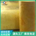 It can be used for heat preservation and sound absorption aluminum foil superfine Glass wool tube shell antibacterial and mildew proof thermal conductivity is low Wan'an