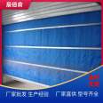 Provide measurement and installation services for steel fireproof Roller shutter of Chenbaiyu warehouse garage