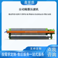 Programmable conveyor integrated machine for sand washing wastewater, 250 square meter diaphragm filter press with low moisture content