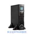 Koshida UPS Uninterruptible Power Supply YDC9110H Load 10KVA/9KW Server Room Delayed Voltage Stabilization