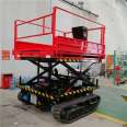 Zhongyan Heavy Industry Scissor Fork Type Greenhouse Orchard 4-meter High Altitude Operation Electric Hydraulic Lifting Platform