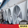 Negative pressure fan motor Wuhu fiberglass galvanized sheet industrial exhaust fan roof ventilation and smoke exhaust fan motor