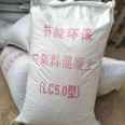 Dry mixed composite lightweight aggregate concrete LC5.0 for ground cushion and roof insulation