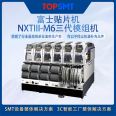 Topco Fuji SMT machine NXTRII-M6 third-generation module machine spot rental