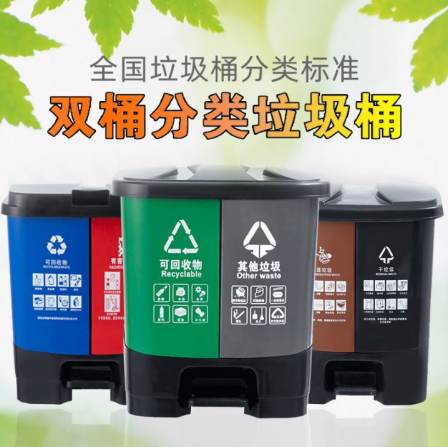 20L plastic classified trash can, school office kitchen, household use, 40L plastic pedal trash can manufacturer