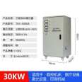 Yunsheng three-phase voltage regulator 380V high-power 9/15/20/30/40/50/60/80/100/120kw