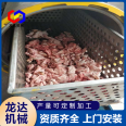 Longda Disease Dead Livestock and Poultry Harmless Treatment Equipment Drying Machine Meat Powder Equipment Animal Disease Rapid Sterilization Device