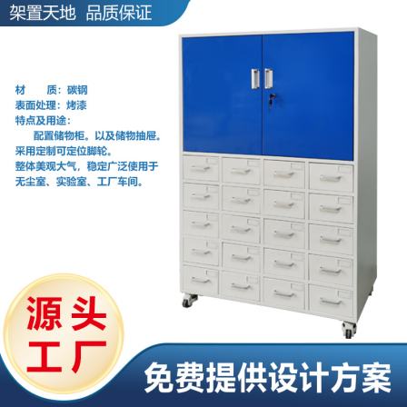 Customized file cabinet, iron cabinet, office storage cabinet, drawer type steel data cabinet with lock