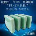 Imported FR4 water green fiberglass board G10 round rod laminated laminated rubber wood cloth board, fiberglass board 3240 epoxy resin