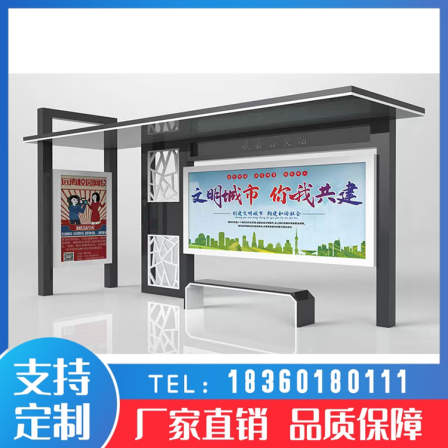 Intelligent Bus Shelter: New Style Stainless Steel Bus Shelters for Urban Bus Stops