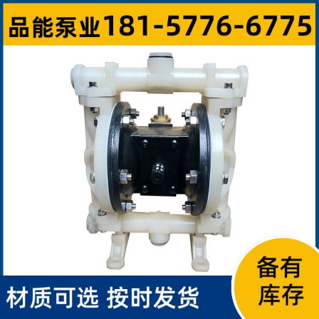 Standard pneumatic diaphragm pump diaphragm can be matched with polytetrafluoroethylene QBY-65 for pump manufacturing