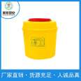 Sharp tool box, circular disposable sharp tool box, hospital outpatient discarded needles, medical waste storage box