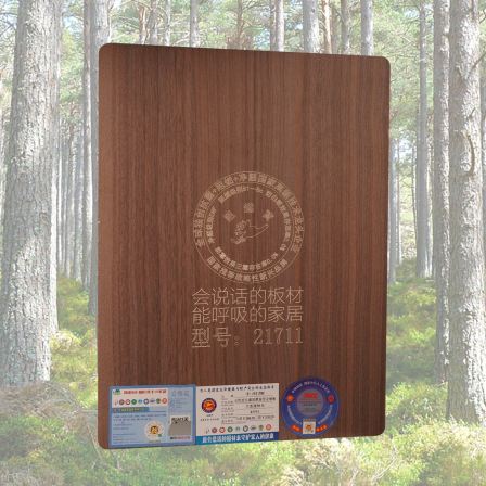 Solid wood multi-layer ecological board, customized special board for the entire house, E0 grade 18mm ecological paint free board