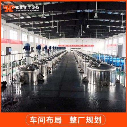 Huochi latex paint production equipment integrated fully automatic paint production line paint coating complete equipment