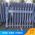 Sturdy and sturdy zinc steel guardrail, customized spray molded isolation fence with sail silk mesh