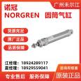 Norgren NORGREN actuator cylindrical cylinder RM/28020/MF/40 original special sale