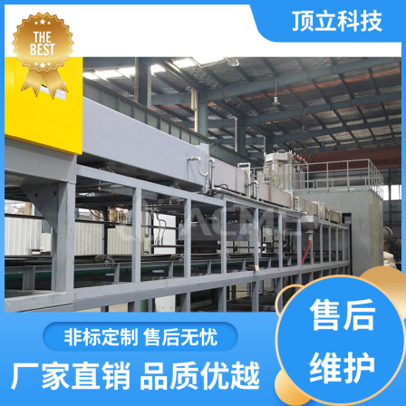 ACME Cobalt powder reduction steel strip reduction furnace training support non-standard customized top-up technology