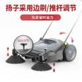 Yangzi Unpowered Sweeper Warehouse Community Workshop Hand Pushed Mechanical Worker Sweeper S1