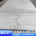 Polymer polyethylene board material warehouse lining board UPE board 5-300 thick wear-resistant self-lubricating and punching Junwen rubber plastic