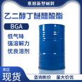 Ethylene glycol butyl ether acetate BGA coating ink high boiling point solvent BAC