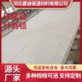 Mandy Aluminium silicate fiber blanket Ceramic fiber needle blanket High temperature resistant insulation cotton blanket