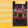 Customized wireless remote control for simple manual elevator, hydraulic cargo elevator, electric elevator