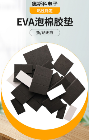 Manufacturer's orange EVA foam board, anti-static sheet, flame retardant EVA rubber pad, die-cutting