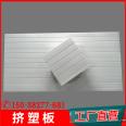 Extruded panel manufacturers wholesale building insulation and flame retardant materials X150X300 high pressure extruded insulation panels