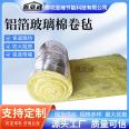 Manufacturer's 50mm~150mm steel structure roof Glass wool felt, aluminum foil, glass wool roll felt, fireproof sound absorption felt