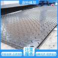 Construction of Kangte double-sided modified road base plate Paving board manufacturer produces waterproof, aging resistant, and anti slip