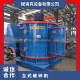 Magnesium Locke equipment vertical crusher for pebbles and basalt is easy to operate