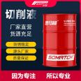 CP3018 semi synthetic environmentally friendly cutting fluid cooling, lubrication, rust prevention, corrosion resistance, hard water speed Mach production