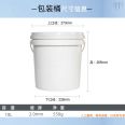 Lianghe 10L silk screen plastic bucket wall paint fertilizer chemical general packaging plastic bucket sealing thickening