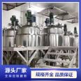 Customized sales of high-quality materials for stainless steel reaction kettle buffer tank, primary distillation kettle distillation tower, and enamel metal