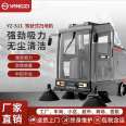 Yangzi Driving Sweeper Community Environmental Sanitation Electric Sweeper Factory Workshop Pedestrian Sweeper