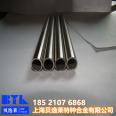 UNS N08926 alloy rod 1.4529 corrosion-resistant alloy pipe sheet seamless pipe forgings