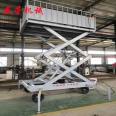 Yuan Shengrong 4 * 2 meter lifting pig loading platform, three-layer loading and unloading lifting platform, electric hydraulic pig unloading platform