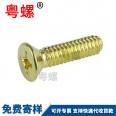 Hand screw single head knurled straight pattern high head step screw circular hand screw M4 M5