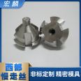 Honglin Hardware Mold Manufacturing High speed Terminal Continuous Mold Precision Processing Smooth and Flawless