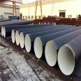 Prefabricated directly buried steam insulation spiral pipe, buried steel sleeve, steel foam insulation pipe, Dongchen pipeline